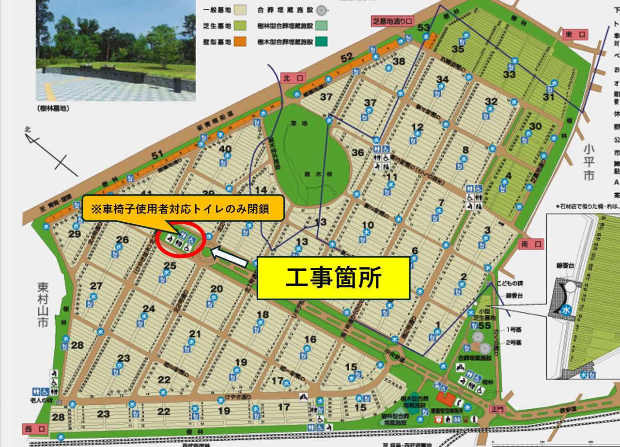 工事箇所４号