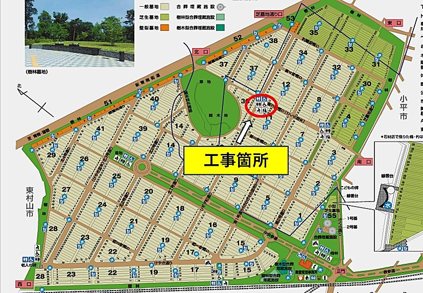 工事箇所5号