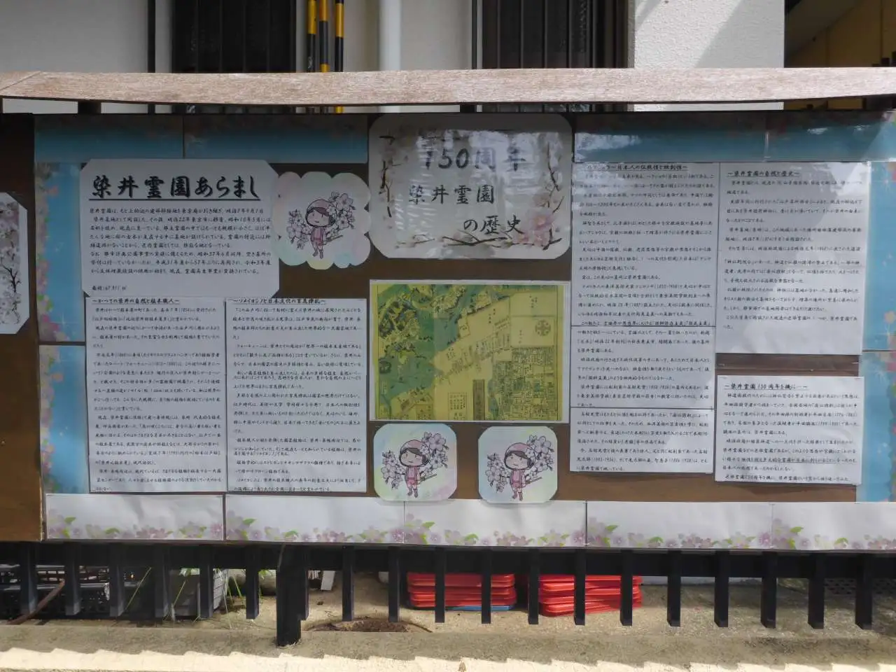 P1090908