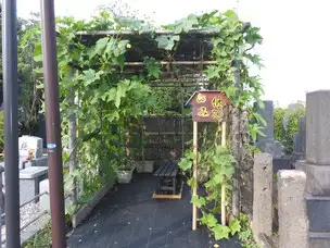 お休み処_01