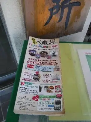 府中ぐるっとゆかりワードラリー2021のお知らせ_01