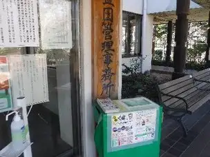 府中ぐるっとゆかりワードラリー2021のお知らせ_02