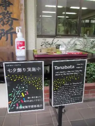 七夕_02