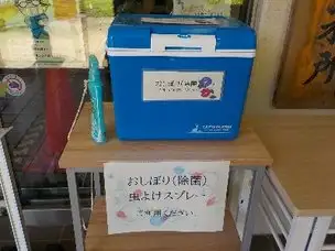 紙おしぼりの配布について_01