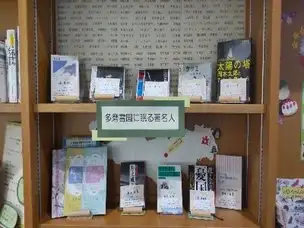 小金井市立図書館貫井北分室で「多磨霊園に眠る著名人」_01