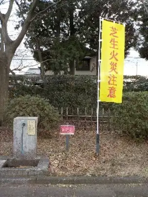 芝生火災防止にご協力下さい_01