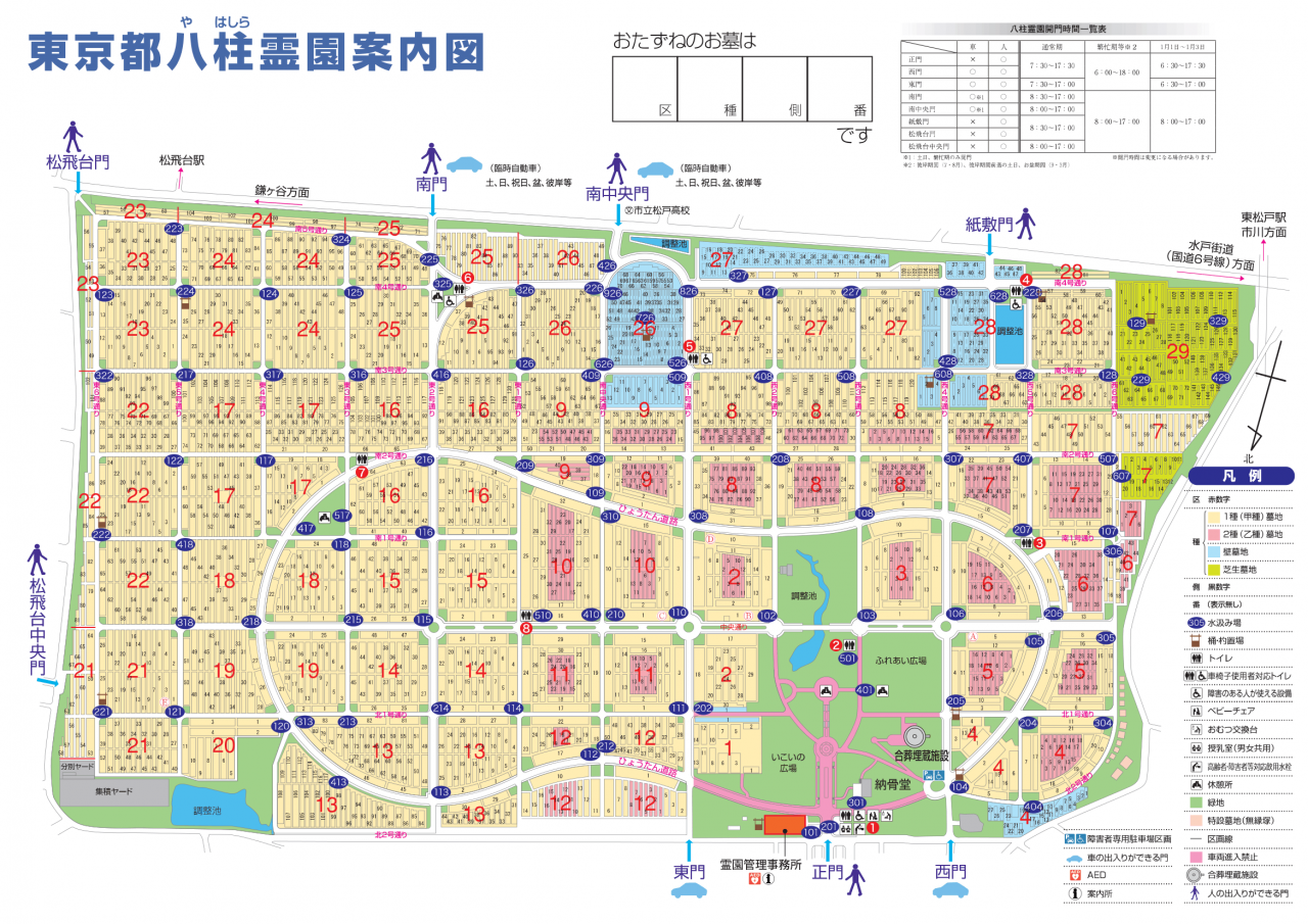 yahashira_map