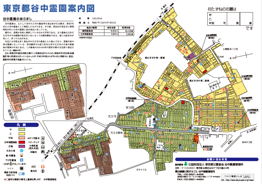 yanaka_map