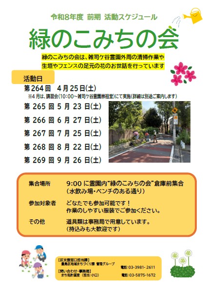 こみち