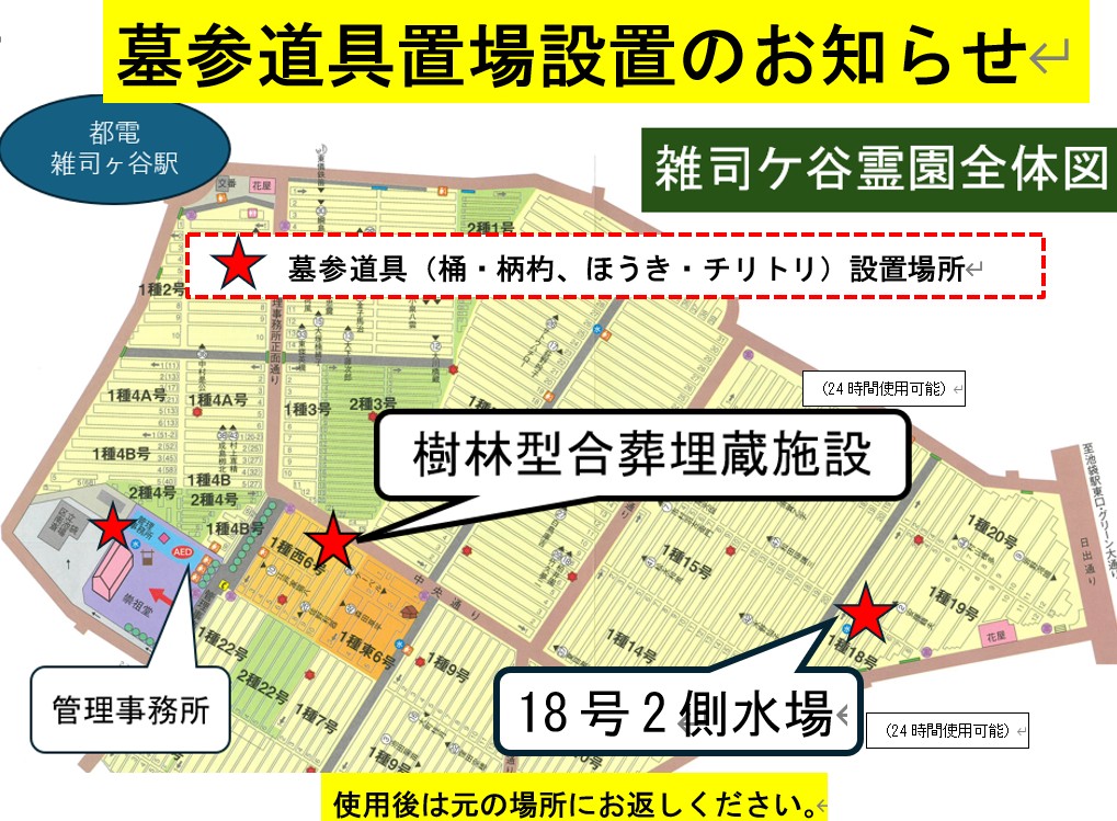 スクリーンショット 2025-12-05 160334