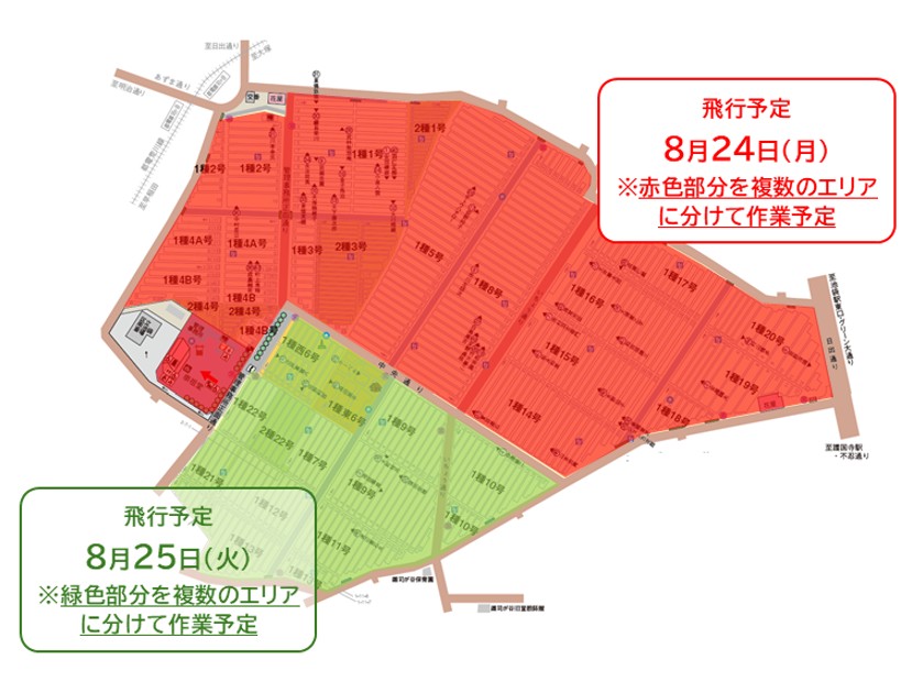 スクリーンショット 2026-07-21 133809