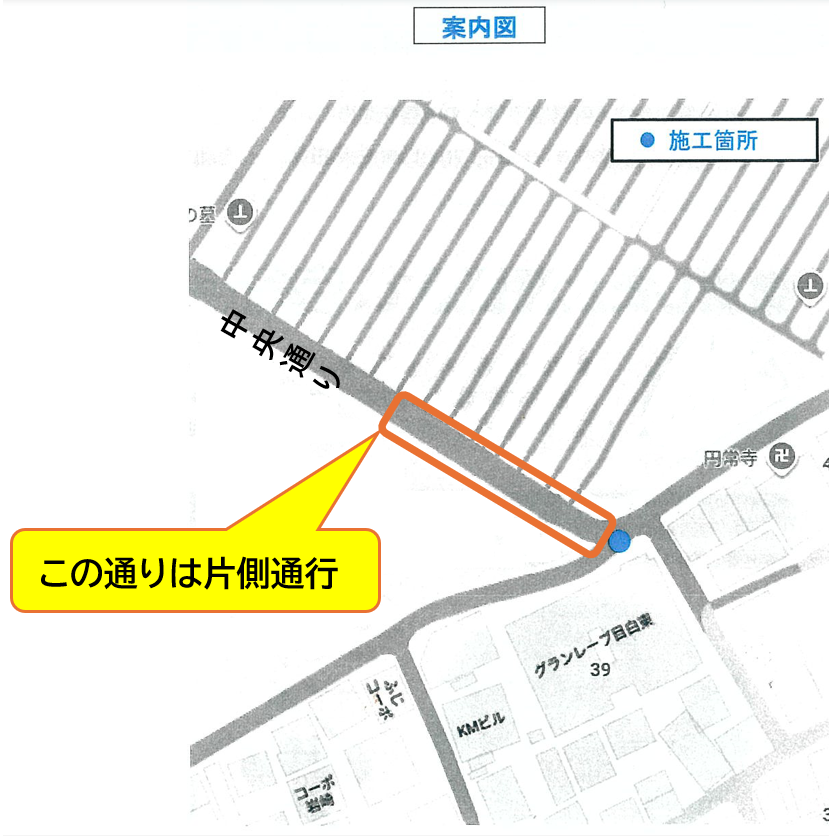 Construction site