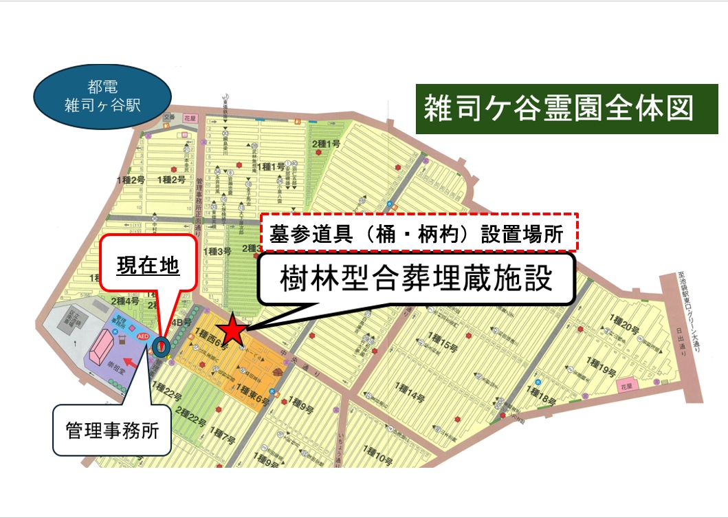 Full map