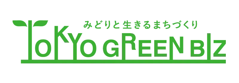 東京グリーンビズ
