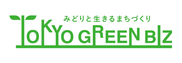 東京グリーンビズ