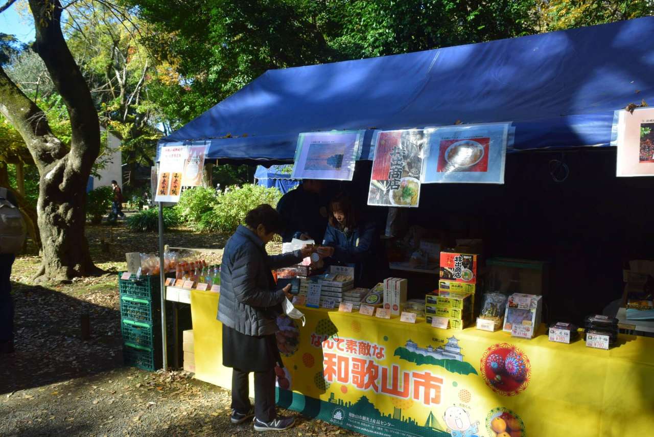 和歌山市観光協会のお土産処