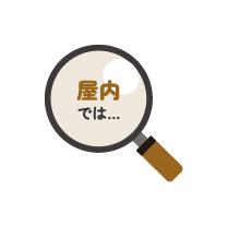たてものでは…