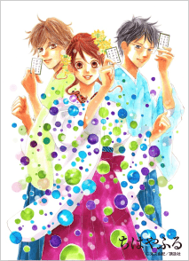「ちはやふる」オリジナルポストカード