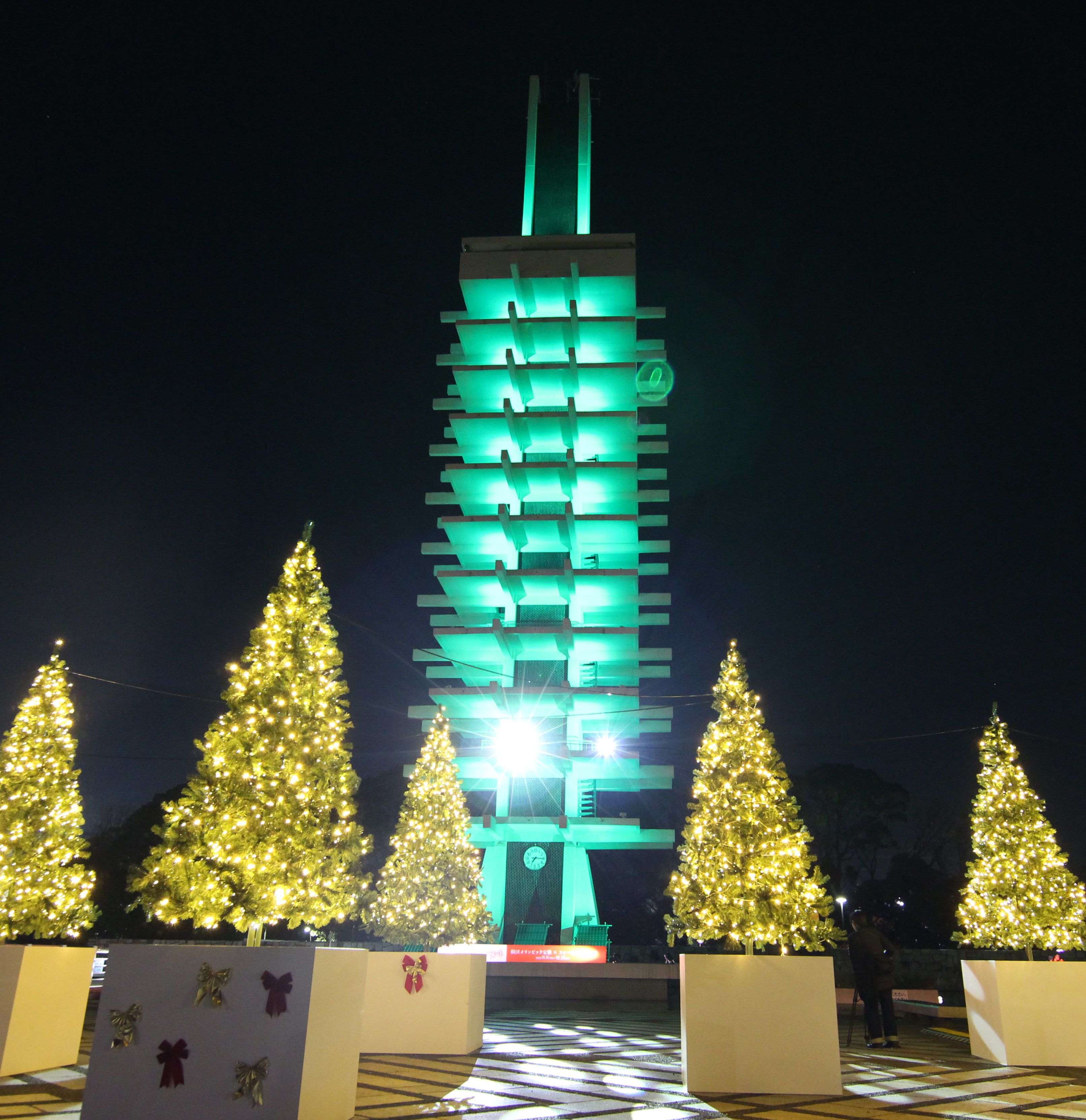 komazawa
