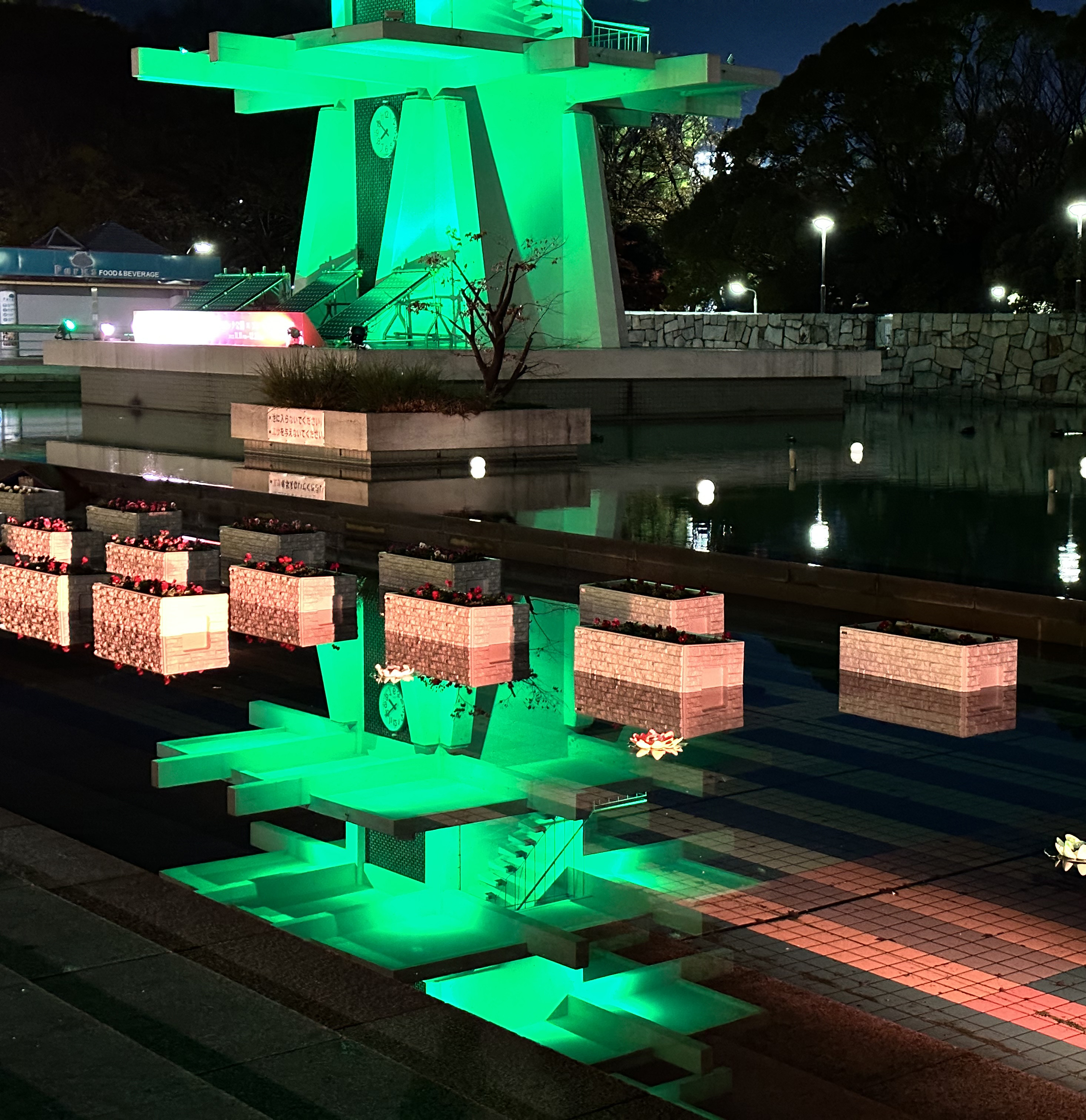 komazawa