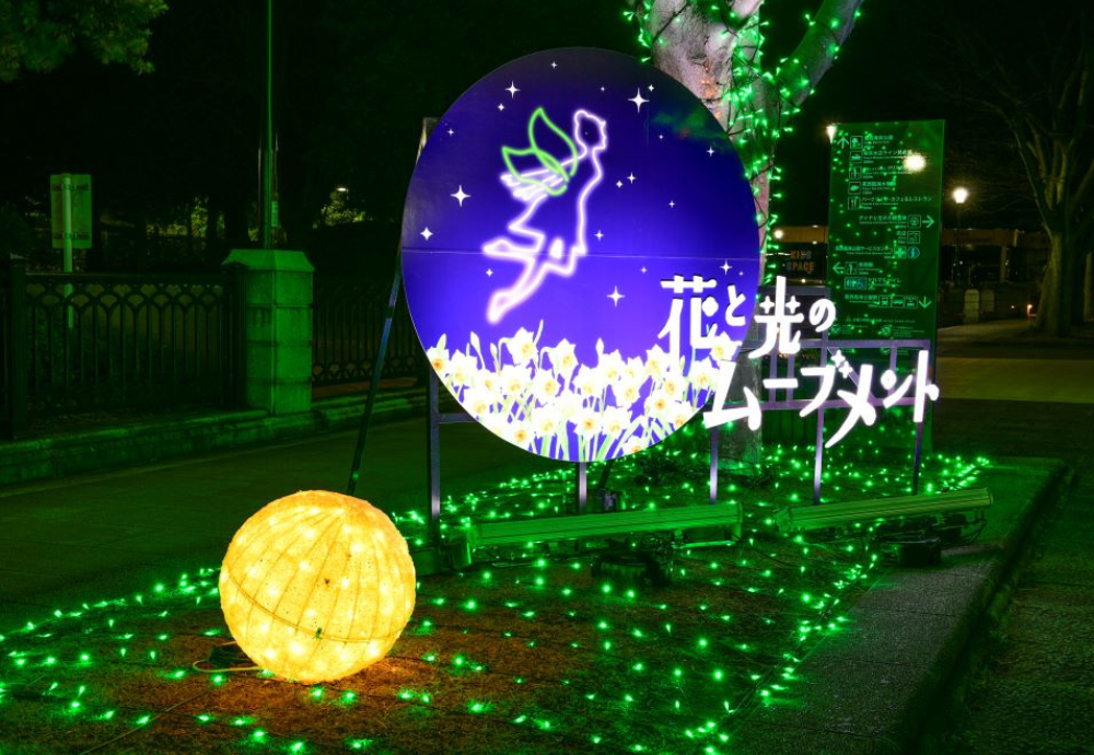 葛西臨海公園の画像7