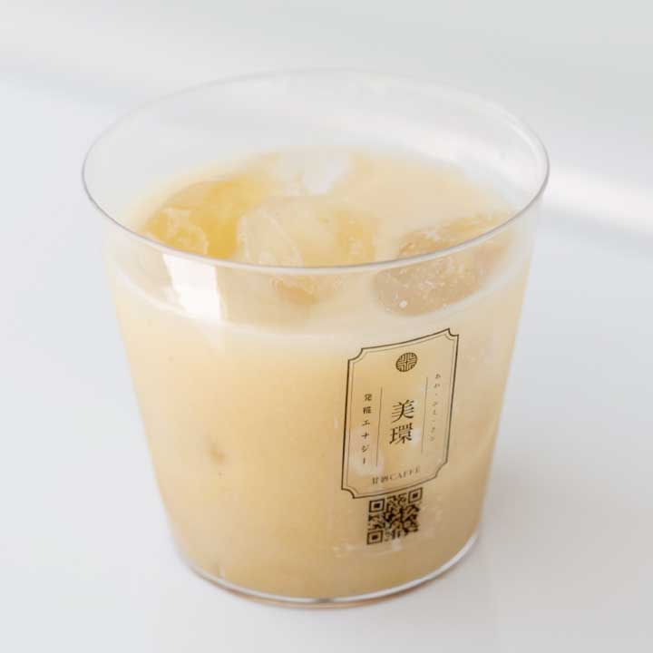 雑穀甘酒カフェ「美環」