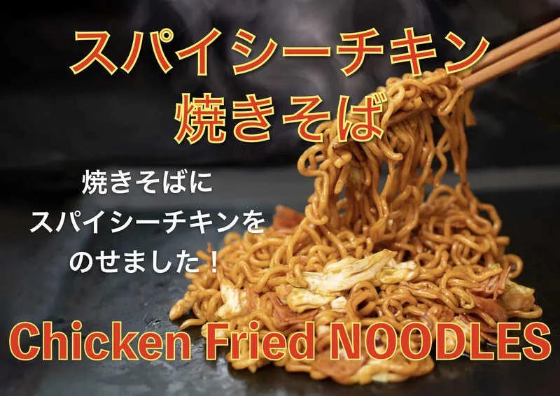 Yellow Kitchen太吉の商品写真