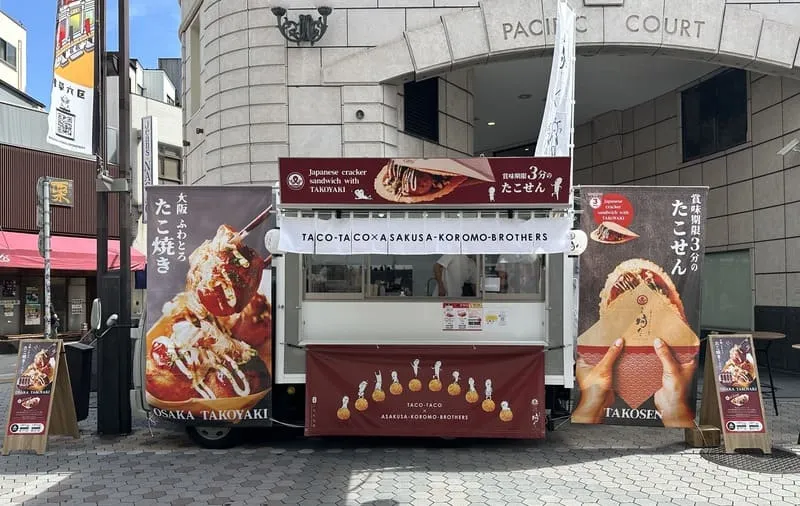 蛸たこ×浅草ころも兄弟のキッチンカー