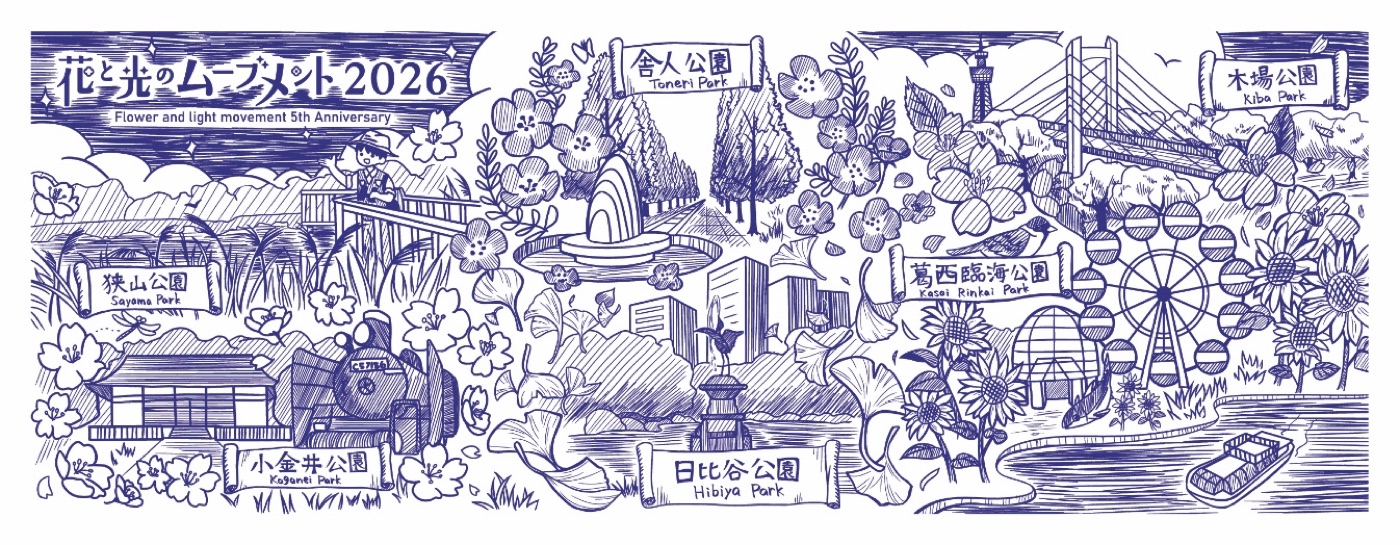オリジナル手ぬぐいデザイン