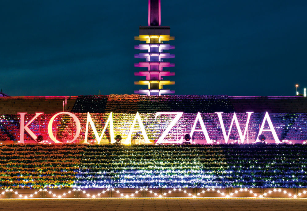 駒沢オリンピック公園の画像5