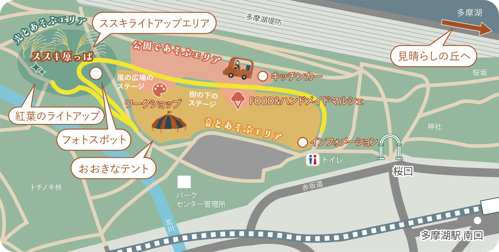 会場マップ