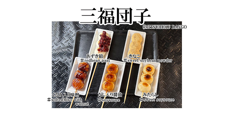 光