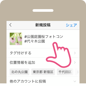 STEP2