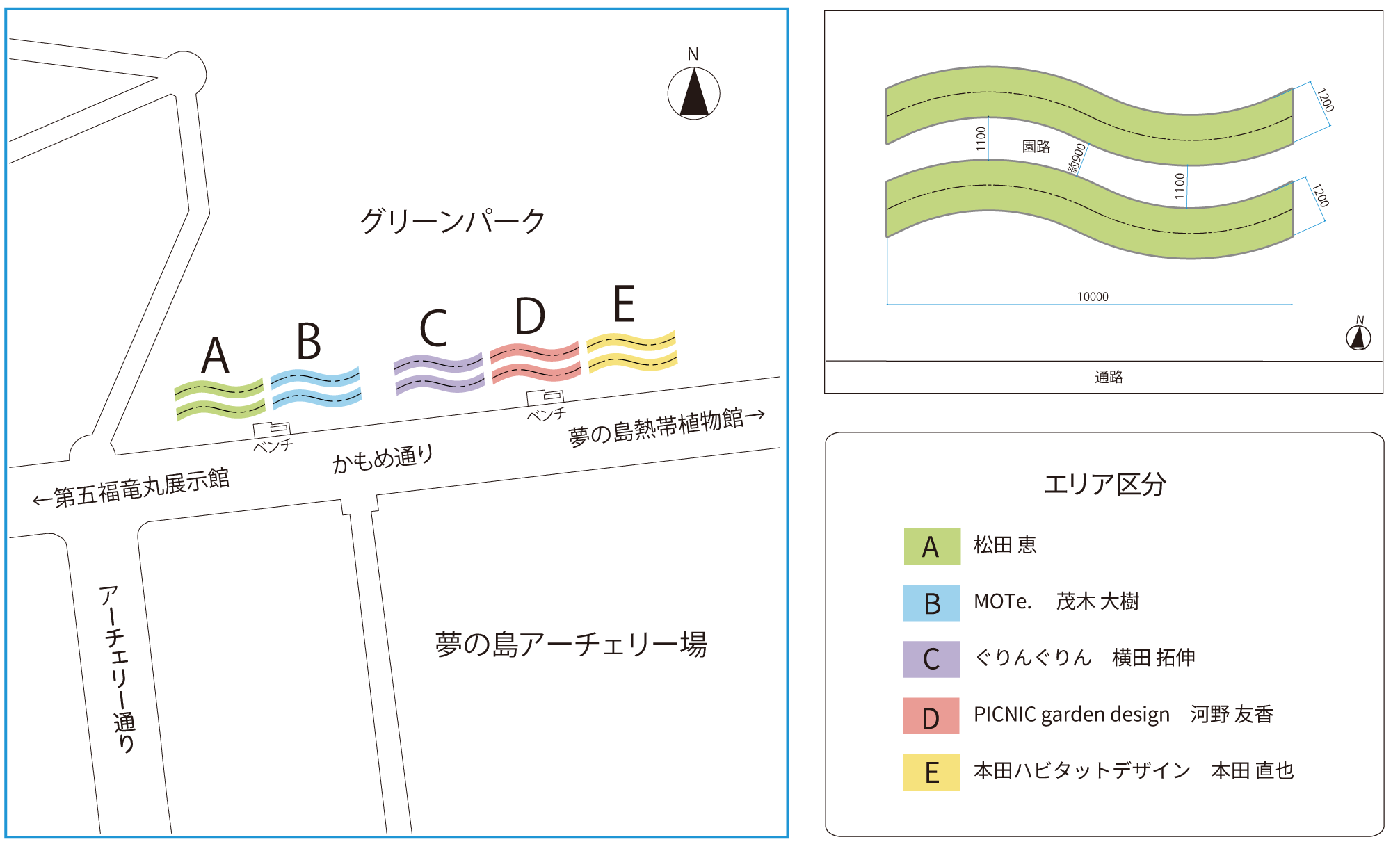 夢の島公園ジャーナル2026-04