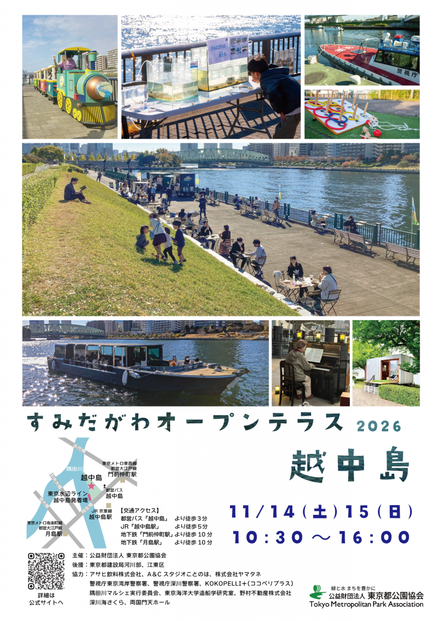 越中島-01
