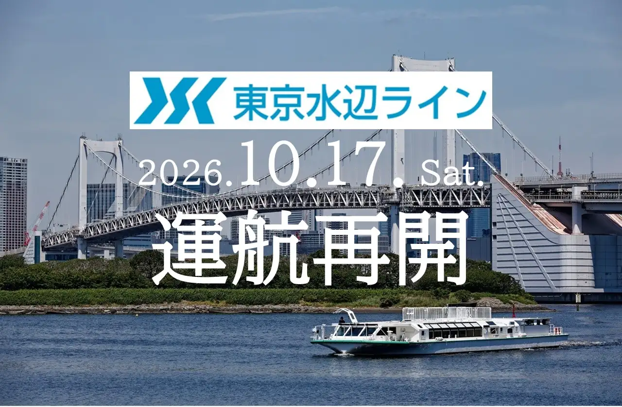 2026_1017restart