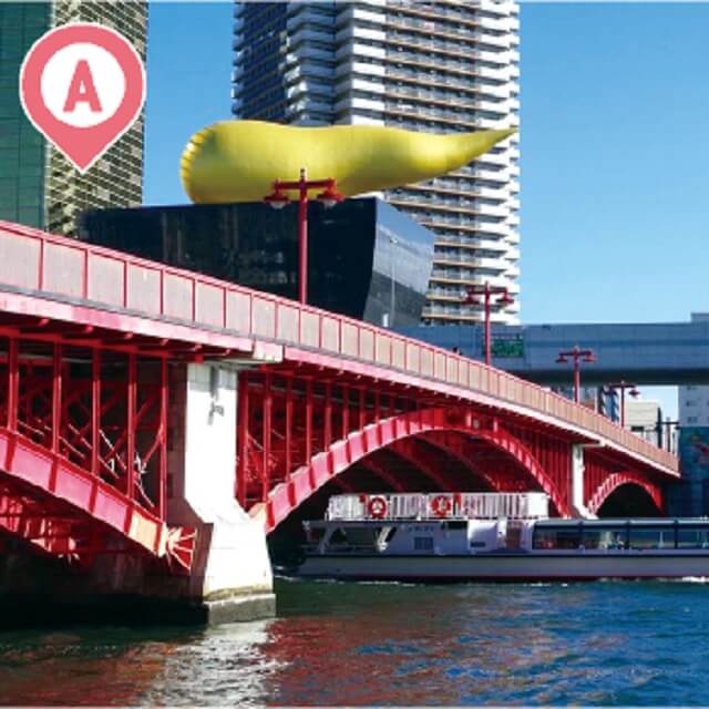 吾妻橋