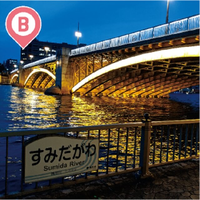 蔵前橋
